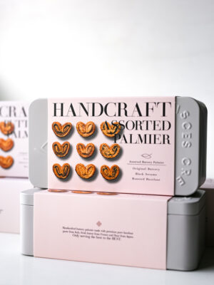 IMG_0346 Handcraft Assorted Palmiers (12 pcs) 手工雜錦牛油蝴蝶酥(12塊)