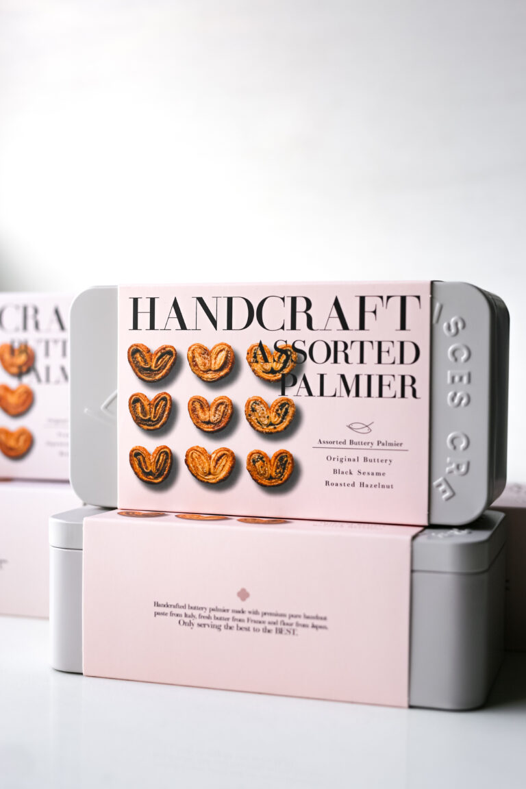 Handcraft Assorted Palmiers (12 pcs)  手工雜錦牛油蝴蝶酥（12塊）